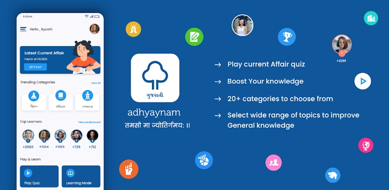 Adhyaynam - GK in Gujarati screenshots