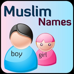 Islamic Name- Muslim Kid  Name