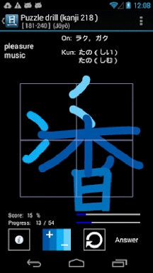 Asahi Kanji JLPT-N5 (English) screenshots