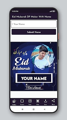 Eid Mubarak DP Maker With Name screenshots