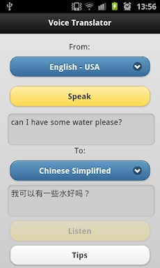 Voice Translator Free screenshots