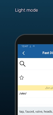 Fastdic - Fast Dictionary screenshots