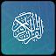 Complete Quran icon