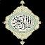 Quran Tajweed تجويد القرآن icon