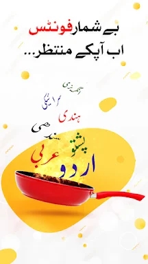 Urdu Designer Pana Flex Poster screenshots
