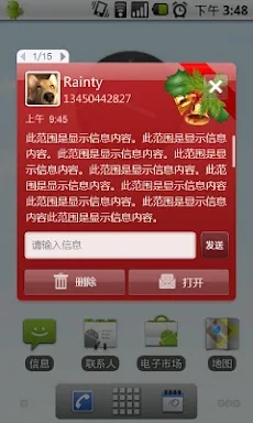 GO SMS Pro Christmas Theme screenshots