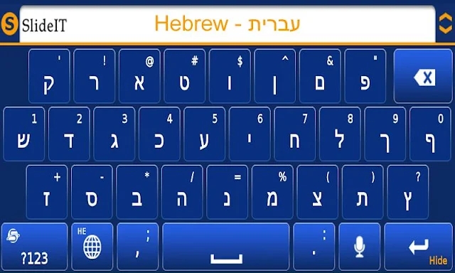 SlideIT Hebrew Pack screenshots