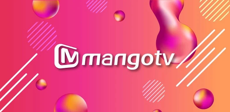 MangoTV screenshots