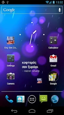 Free Dict Greek English screenshots