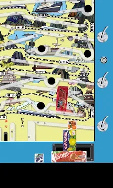 新幹線ゲームⅡ screenshots