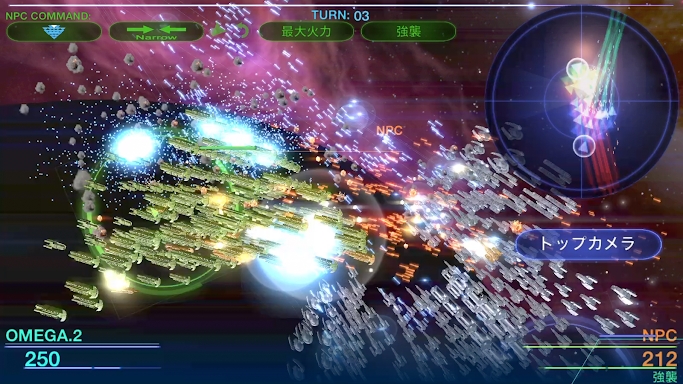 Celestial Fleet v2 screenshots