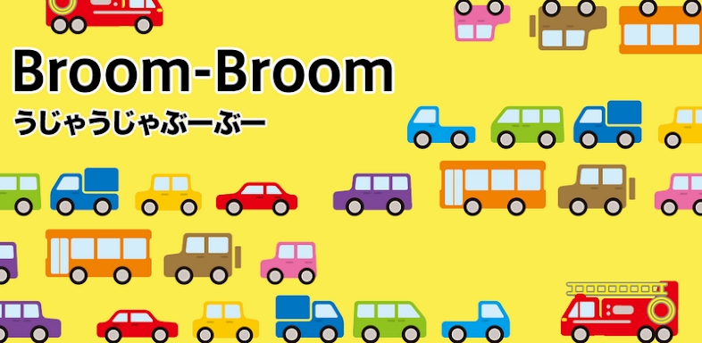 Broom-Broom screenshots