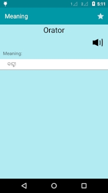 English To Oriya Dictionary screenshots