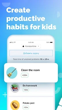 KidsApp screenshots