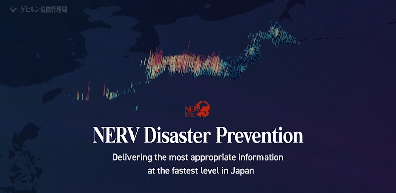 NERV Disaster Prevention screenshots