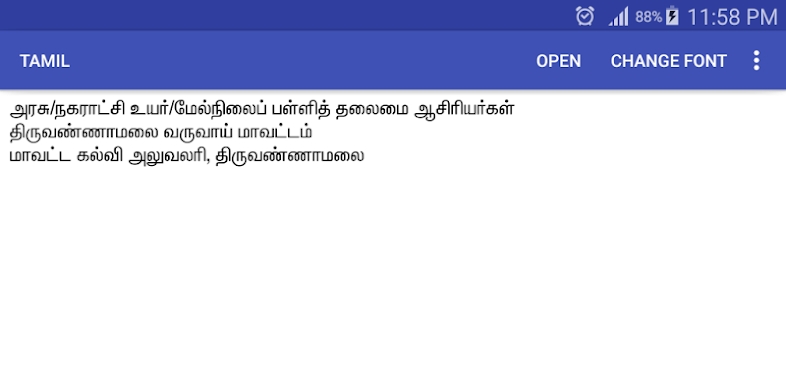 Tamil Text Viewer screenshots