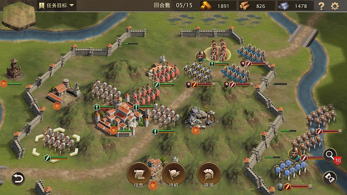 League of Rome: Strategy War screenshots