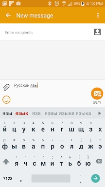 Russian for Smart Keyboard screenshots