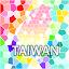 Taiwan Play Map:Travel and Map icon