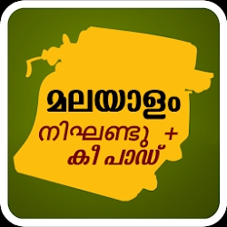 Malayalam  English Dictionary