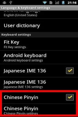Chinese Pinyin IME for Android screenshots