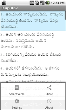 Telugu Bible screenshots