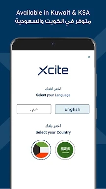 Xcite Online Shopping App screenshots