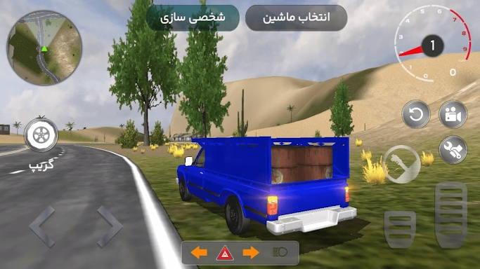 ماشین بازی ایرانی 2022 screenshots