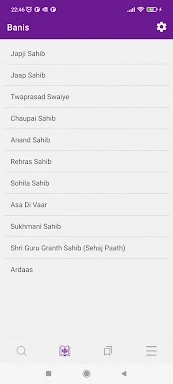 Dhur Ki Bani - Voice Search screenshots