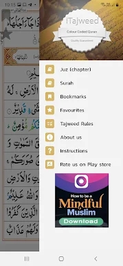Quran - Colour Coded Tajweed screenshots