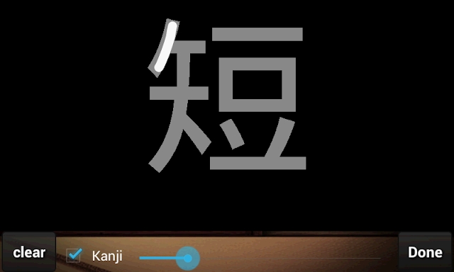 Easy Kanji screenshots