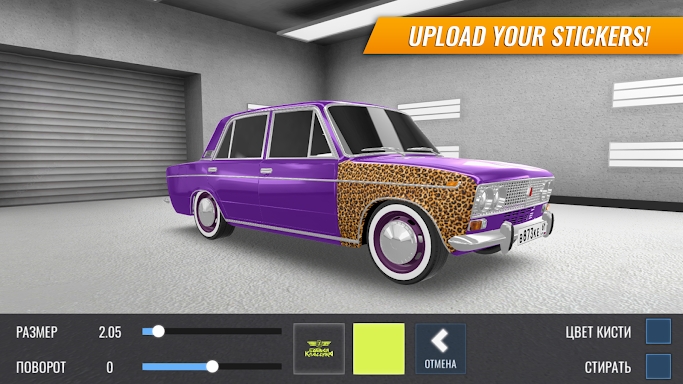 Russian Car Drift screenshots