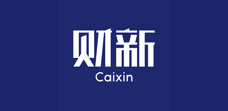 Caixin News screenshots