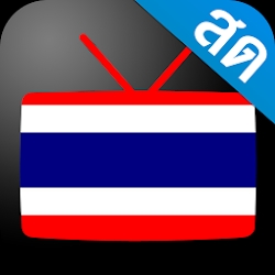 Thailand TV - ดูทีวีออนไลน์