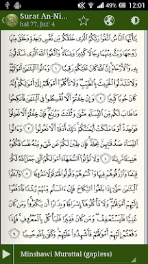 Al-Quran al-Hadi screenshots