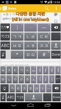 Login Keyboard. Korean/Chinese screenshots