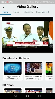 DD News screenshots