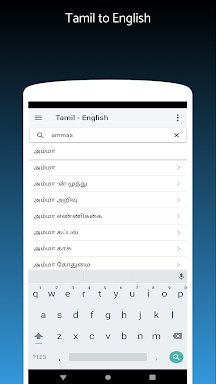 Tamil English Dictionary screenshots