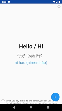 Learn Chinese Mandarin Phrases screenshots