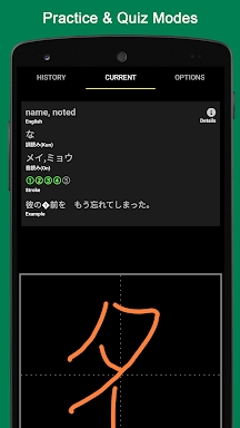 Kanji Draw screenshots