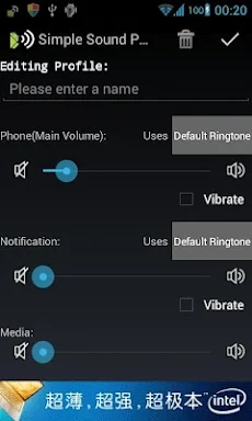 Simple Sound Profile Widget screenshots