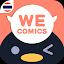 WeComics TH: Webtoon icon