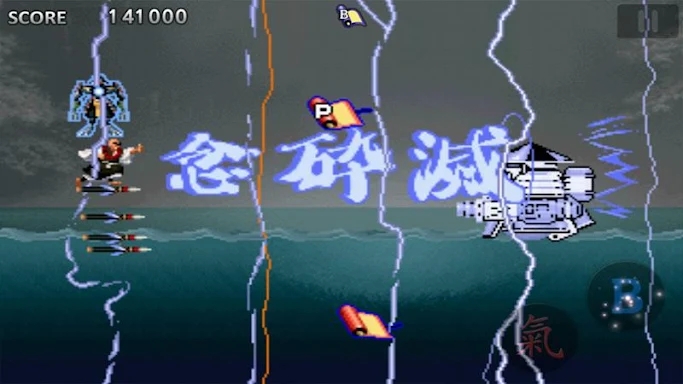 Tengai screenshots