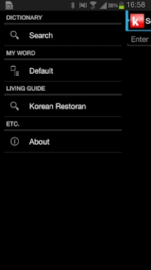 Indonesian-Korean Kamus Deh screenshots