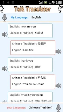 Talk Translator screenshots