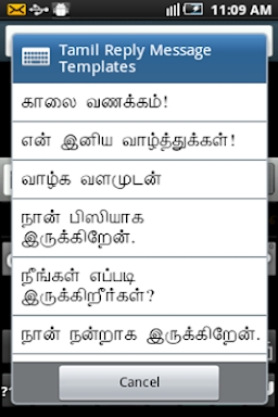 Ezhuthani  - Tamil Keyboard screenshots