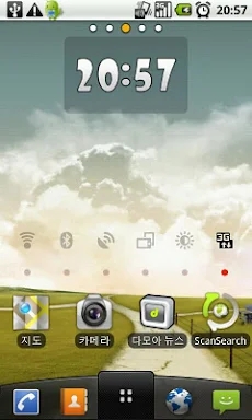Simple Clock Widget screenshots