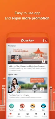 PassApp - Transport & Delivery screenshots
