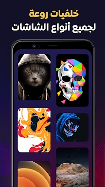 Ringtones for Android 2024 screenshots