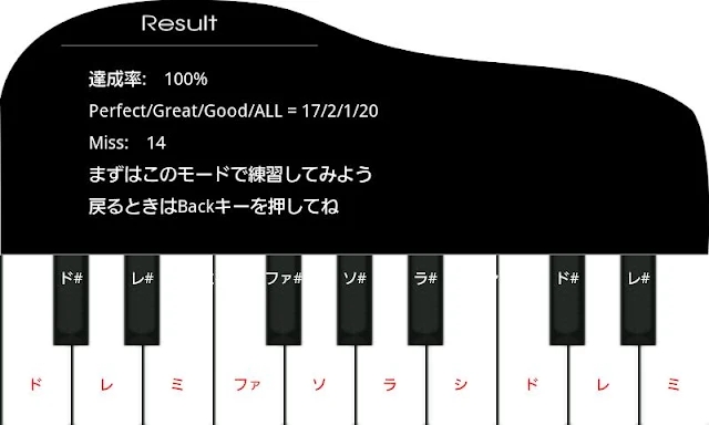 Score Master Lite screenshots